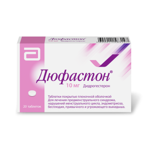 Дюфастон таблетки покрытые пленочной оболочкой 10мг №20