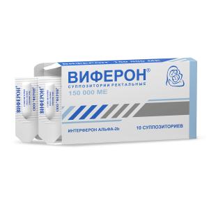 Виферон суппозитории ректальные 150000МЕ №10