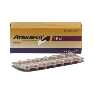 Атаканд таблетки 16мг №28