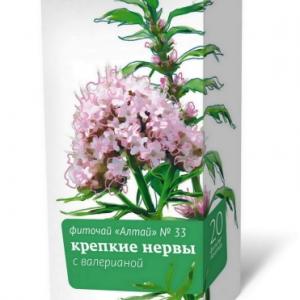 Фиточай алтай №33 крепкие нервы с валерианой фильтр-пакеты 2г №20 бад