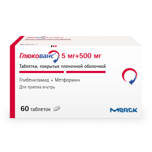 Глюкованс таблетки покрытые плёночной оболочкой 5мг+500мг №60