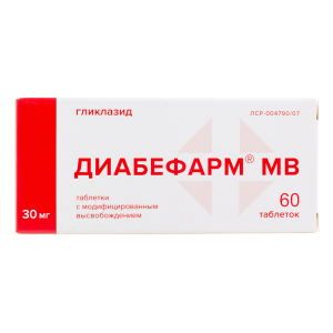 Диабефарм МВ таблетки с модифицированным высвобождением 30мг №60 