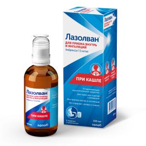 Лазолван раствор для приема внутрь и ингаляций 7,5мг/мл флакон 100мл