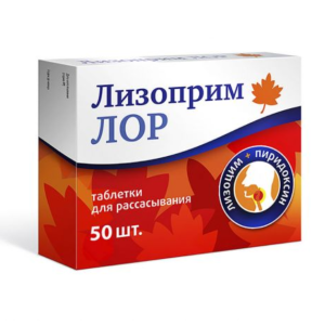 Лизоприм лор таблетки для рассасывания 200мг №50 