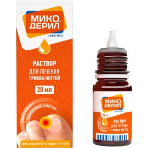 Микодерил раствор для наружного применения 1% флакон-капельница 20мл