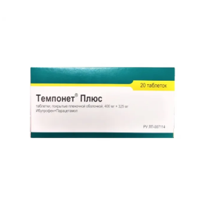 Темпонет Плюс таблетки покрытые плёночной оболочкой 400мг+325мг №20