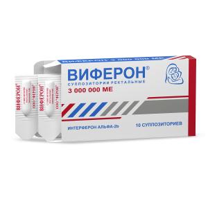 Виферон суппозитории ректальные 3000000МЕ №10 