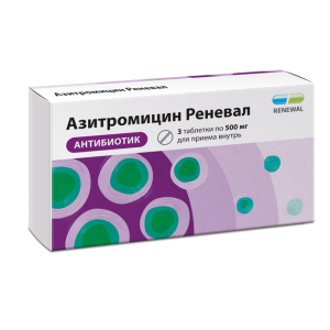 Азитромицин Реневал таблетки покрытые пленочной оболочкой 500мг №3