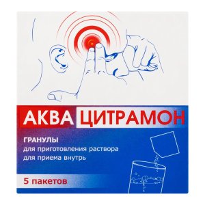 Аквацитрамон гранулы для приготовления раствора для приёма внутрь пакеты 3г №5