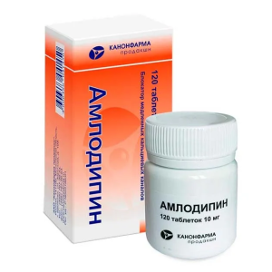 Амлодипин таблетки 10мг №120