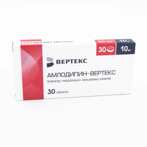 Амлодипин-Вертекс таблетки 10мг №30
