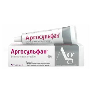 Аргосульфан крем для наружного применения 2% туба 40г