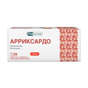 Арриксардо таблетки покрытые плёночной оболочкой 10мг №28