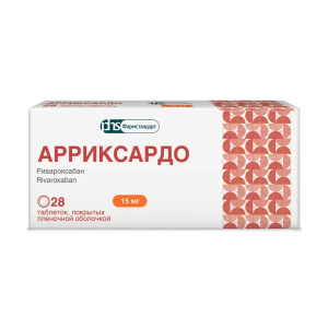 Арриксардо таблетки покрытые плёночной оболочкой 15мг №28