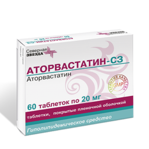 Аторвастатин-СЗ таблетки покрытые плёночной оболочкой 20мг №60