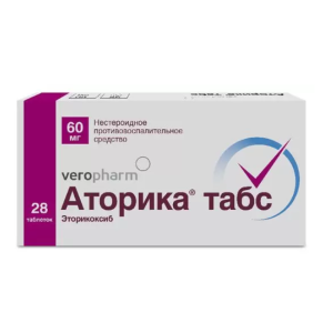 Аторика табс таблетки покрытые плёночной оболочкой 60мг №28