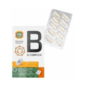 Будь Здоров! Витамины группы В (B-Complex) капсулы массой 770мг №30 
