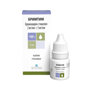 Бримтим капли глаз 2 мг/мл +5 мг/мл флакон-капельница 5мл