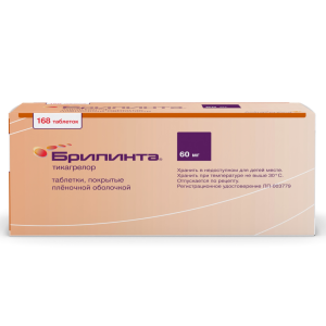 Брилинта таблетки покрытые плёночной оболочкой 60мг №168
