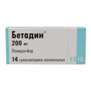 Бетадин суппозитории вагинальные 200мг №14