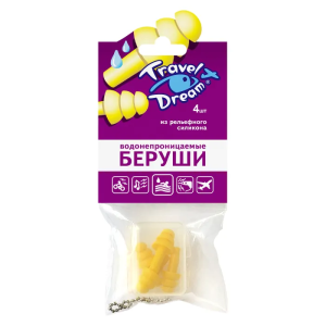 Беруши Travel Dream защита от воды №4