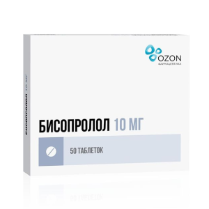 Бисопролол таблетки покрытые плёночной оболочкой 10мг №50