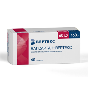 Валсартан-Вертекс таблетки покрытые плёночной оболочкой 160мг №60