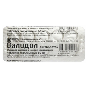 Валидол таблетки подъязычные 60мг №10 