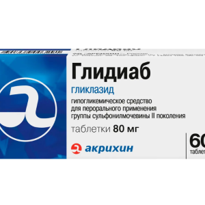 Глидиаб таблетки 80мг №60