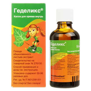 Геделикс капли флакон 50мл