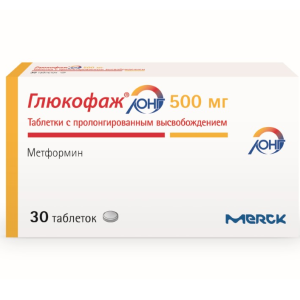 Глюкофаж Лонг таблетки пролонгированного действия 500мг №30