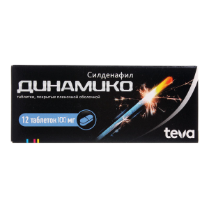 Динамико таблетки покрытые плёночной оболочкой 100мг №12
