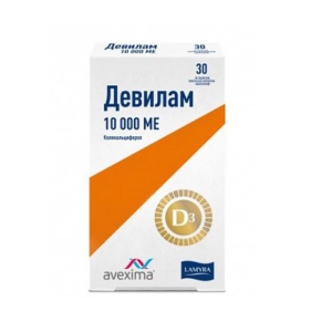Девилам таблетки покрытые плёночной оболочкой 10000МЕ №30