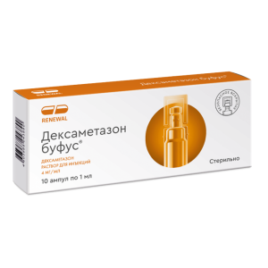 Дексаметазон буфус раствор для инъекций 4мг/мл ампулы 1мл №10