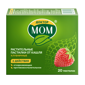 Доктор Мом растительные пастилки от кашля клубничные №20