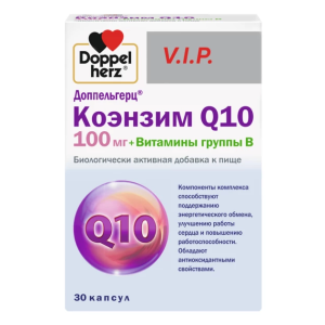 Доппельгерц V.I.P. Коэнзим Q10 100мг + Витамины группы В капсулы массой 515мг №30