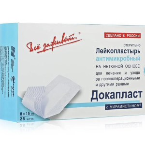 ДокаПласт с мирамистином лейкопластырь антимикробный на нетканной основе 8х15см №25