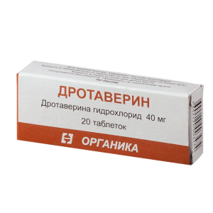 Дротаверин таблетки 40мг №20