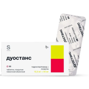 Дуостанс таблетки покрытые плёночной оболочкой 12,5мг+50мг №90