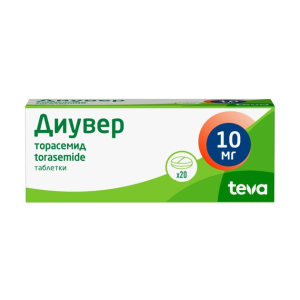 Диувер таблетки 10мг №20