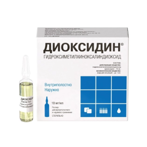 Диоксидин раствор для внутриполостного и наружного применения 10мг/мл ампулы №10