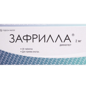 Зафрилла таблетки 2мг №28