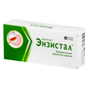 Энзистал таблетки покрытые кишечнорастворимой оболочкой №100