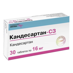 Кандесартан-СЗ таблетки 16мг №30