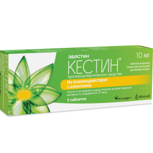 Кестин таблетки покрытые оболочкой 10мг №5