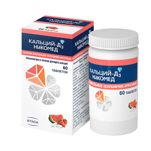 Кальций-Д3 Никомед таблетки жевательные клубнично-арбузные 500мг+200МЕ №60
