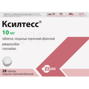 Ксилтесс таблетки покрытые плёночной оболочкой 10мг №28