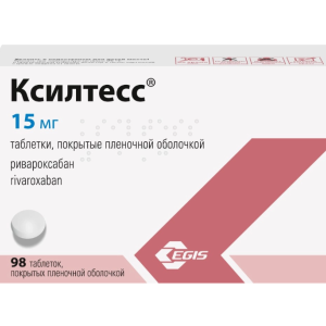 Ксилтесс таблетки покрытые плёночной оболочкой 15мг №98