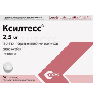 Ксилтесс таблетки покрытые плёночной оболочкой 2,5мг №56