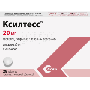 Ксилтесс таблетки покрытые плёночной оболочкой 20мг №28